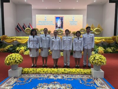 วันนวมินทรมหาราช 2568