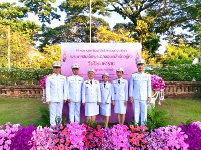 วันปิยมหาราช 2568