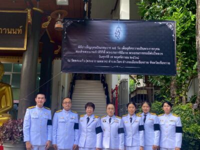 พิธีบำเพ็ญกุศลปัญรสมวาร ๑๕ วัน