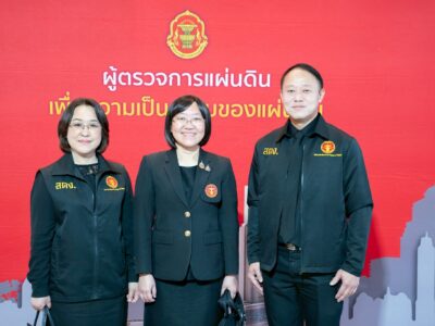 โครงการผู้ตรวจการแผ่นดินสัญจรพบประชาชนครั้งที่ ๕๗