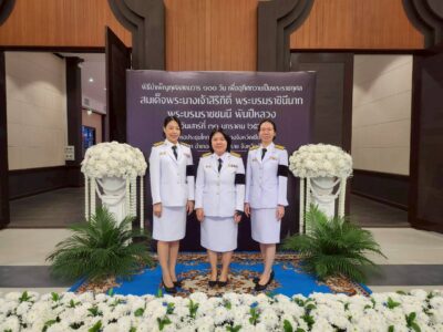 พิธีบำเพ็ญกุศลสตมวาร ๑๐๐ วัน