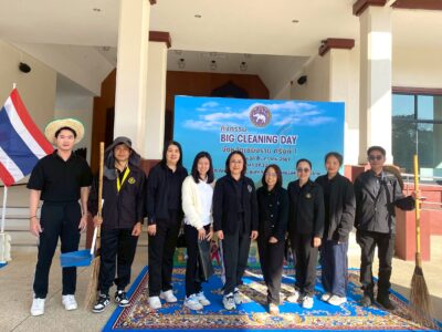 กิจกรรม Big Cleaning Day จังหวัดเชียงราย ครั้งที่ ๑