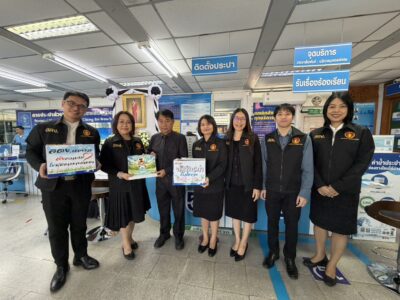 กิจกรรมปฏิทินเก่าให้เรานะ…