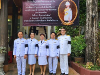 พิธีบำเพ็ญกุศลสัตตมวาร ๗ วัน เพื่ออุทิศถวายเป็นพระกุศล สมเด็จพระเจ้าลูกเธอ เจ้าฟ้าพัชรกิติยาภา นเรนทิราเทพยวดี กรมหลวงราชสาริณีสิริพัชร มหาวัชรราชธิดา