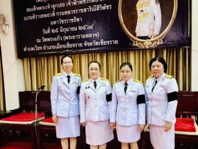พิธีบำเพ็ญกุศลปัณรสมวาร ๑๕ วัน เพื่ออุทิศถวายเป็นพระกุศล สมเด็จพระเจ้าลูกเธอ เจ้าฟ้าพัชรกิติยาภา นเรนทิราเทพยวดี กรมหลวงราชสาริณีสิริพัชร มหาวัชรราชธิดา