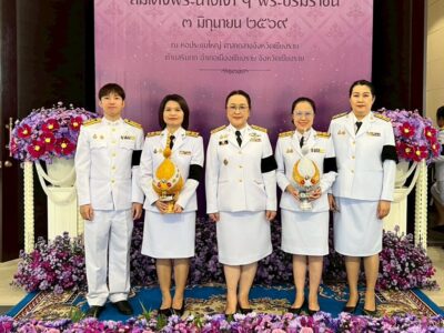 พิธีถวายเครื่องราชสักการะ วางพานพุ่ม และพิธีจุดเทียนถวายพระพรชัยมงคล เนื่องในโอกาสพระราชพิธีมหามงคลเฉลิมพระชนมพรรษา ๔ รอบ สมเด็จพระนางเจ้าสุทิดา พัชรสุธาพิมลลักษณ พระบรมราชินี ๓ มิถุนายน ๒๕๖๙