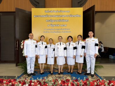 พิธีวันที่ระลึกวันคล้ายวันสวรรคต พระบาทสมเด็จพระปรเมนทรมหาอานันทมหิดล พระอัฐมรามาธิบดินทร ประจำปี ๒๕๖๙
