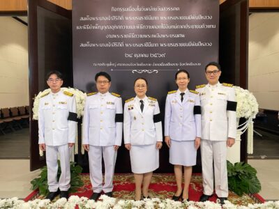 วันคล้ายวันสวรรคตสมเด็จพระนางเจ้าสิริกิติ์ พระบรมราชินีนาถ พระบรมราชชนนีพันปีหลวง วันที่ ๒๔ ตุลาคม ๒๕๖๙